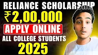 Reliance Foundation Scholarship 2025 &ndash; Eligibility, Last Date & Apply Link