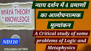 ND110 The Nyaya Theory of Knowledge, 4 Pramanas, Critical Appraisal of the 4 Pramanas in Nyaya Ph...