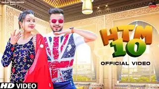 HTM.10 Haryanvi Top Mashup | Gaurav Bhati | Neha | Priyanka | YB Gurjar | New Haryanvi DJ Songs 2022