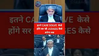 much cases #cji #courtlive #judicious #judiciary #judge #supremecourtjudge #legalshorts #shorts