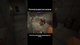 Слишком тонкий юмор и расшифровка послания #formi #майнкрафт #minecraft #minecraftmemes #smp #сервер