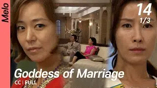 [CC/FULL] Goddess of Marriage EP14 (1/3) | 결혼의여신