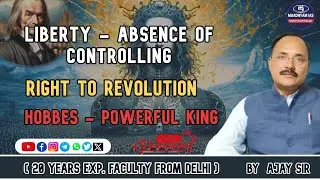 Liberty - Absence of Controlling || Right to Revolution || Hobbes - Powerful King || By Ajay Sir