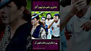 Bad Wedding ❤️🥀#shorts #Allah #youtubeshorts #foryou #edit