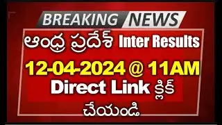 AP Inter Results 2024   Direct Link    ap inter 1st year results link    2nd year