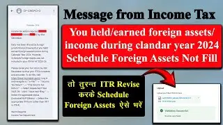 Schedule Foreign Assets was not included in your ITR for AY 2025-26 | Schedule Foreign Assets in ITR
