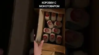 Приехал заказ с B2B маркетплейса  #обзор
