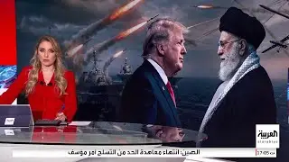 المفاوضات بين أميركا إيران غير مباشرة.. وتباين حول المضمون