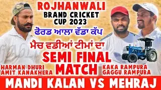 Mandi Kalan(Harman Dhuri &Amit Kanakhera) vs Mehraj(Kaka Rampura& Gaggu Rampura)/Kisan Sports Live