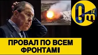 ПОТЕРИ РОССИИ ПОБИЛИ ВСЕ РЕКОРДЫ!