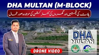 DHA Multan M-Block Complete Update IHouse Construction & Plot Price Analysis