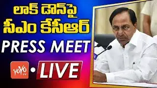 CM KCR Press Meet LIVE | Telangana News Live | Telugu News Live | TRS | KTR | Harish Rao | YOYO TV