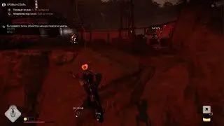 Nightmare Blood and Steel. Solo Hunter.