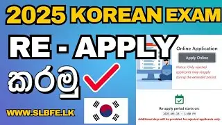 Rejected Once? Re-Apply for 2025 Korean Exam Sri Lanka | 2025 කොරියන් විභාගයට Re - Apply කරමු