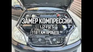 Замер Компрессии на двигателе  1JZ-FSE Mark2 JZX110 IR-S | FREE DRIFT TEAM GARAGE