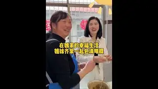 在人生的长河里，除了父母无私的爱与付出， 最珍贵的就是兄弟姐妹之间的情感。长大后各自有了家庭，但是无论相隔多远，心中的牵挂不曾减少#记录真实生活 #亲人亲情