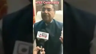 HTET Grace Marks New Update | HTET Grace Marks | HTET GRACE Marks News #htet #htet2023 #htetexam