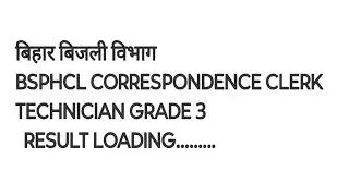 BSPHCL RESULT UPDATE CORRESPONDENCE CLERK AND TECHNICIAN GRADE 3 RESULT UPDATE