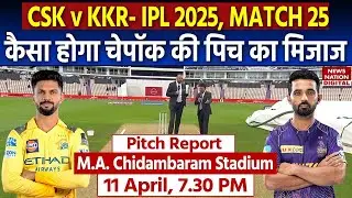 CSK vs KKR IPL 2025 Match 25 Pitch Report: MA Chidambaram Stadium Pitch Report| Chennai Pitch Report