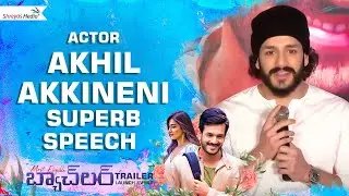 Actor Akhil Akkineni Superb Speech @ Most Eligible Bachelor Trailer Launch Event | Shreyas Media