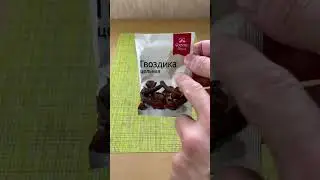 Народное средство от комаров | Лайфхаки от Нечетова | nechetoff |ПОДПИШИСЬ ⬇️🔔 #Shorts