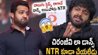 Anil Ravipudi MindBlowing Comments On Jr NTR | Chiranjeevi | MSG Movie | RT Media