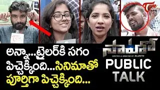 Saaho Public Talk Final Report | #SaahoReview | Prabhas, Shraddha Kapoor, Sujeeth | TeluguOne