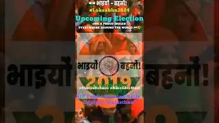 #proudtobeindian #unitedindia #nextpmindia #narendramodi #loksabhaelection2024 #bjp