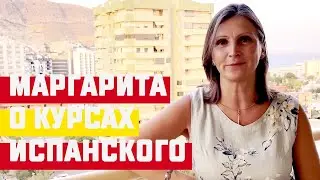 Отзыв: Маргарита о курсах испанского ESP Club Mosc&uacute;