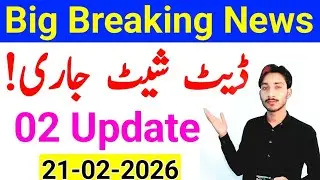 AIOU Autumn 2025 Date Sheet Announced | AIOU 02 Update 2026 | Date Sheet Autumn 2025 | The AIOU 