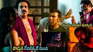 Pakka Commercial Movie Rao Ramesh Misbehaving With Girls Scene || Badram || WOW TELUGU MOVIES