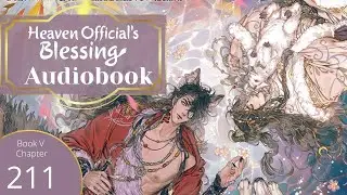 Благословение небесного чиновника (TGCF) Аудиокнига Глава 211