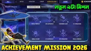 2026 সালের  ৯টা নতুন achievement mission  || New Achievement Mission 2026