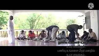 Ulagam Epo engo :whatsapp status enthu tamil song