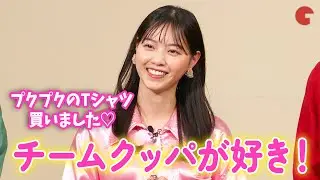 西野七瀬、“チームクッパ愛”が止まらない！映画『スーパーマリオ』アンバサダー就任 USJ『ザ・スーパーマリオブラザーズ・ムービー』スペシャルイベント