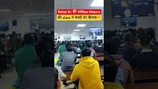 Rahul sir की offline history की class में बच्चों का सैलाब🔥|@KD_LIVE#govtexampreparation #kdcampus