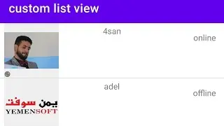 custom list view