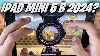 СТОИТ ЛИ ПОКУПАТЬ Ipad Mini 5 В 2024 ГОДУ? ❤️ PUBG MOBILE 3.1 | Handcam