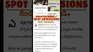 #polytechnic #spotadmission #polytechnicadmission2024 #shorts