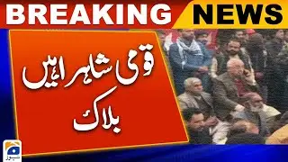 Protest against the alleged rigging in the elections held on February 8