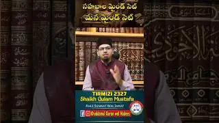 #mindset #hadees #motivation #islamichadees #education #islamicscripture #islamictext #seerat