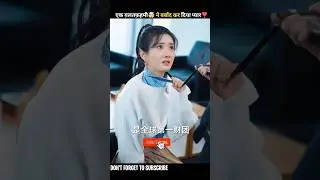 A misunderstanding ruined love❣️#shorts #drama #cdrama