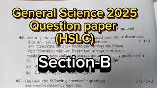 HSLC Exam 2025 Science question paper Section-B /Assam HSLC exam 2025 Science question paper 
