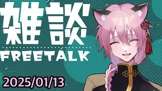 【雑談】マックのコラボ食べてきた #花猫メモリー #初見歓迎