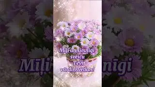 Sveiciens vārdiņsvētkos!💐🥰 #apsveikums #vārdadiena #katraidienai #apsveikums