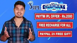 Paytm IPL Offer Earn Upto Rs.2000 Cashback, Free Mobile Recharge For All, PayPal 2$ Free Gift Offer