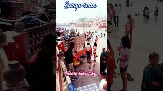 saryu snan || #Shorts #Video #Viral #Trending