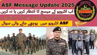 Asf interview message update 2025 || Asf merit list name check || how to pass asf interview 2025