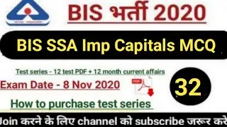 BIS SSA Countries and capitals // senior secretariat assistant 2020 //