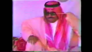 من مكتبة سالم بن حمدان المحيريق زيارة الامير نايف بن عبدالعزيز رحمه الله لمحافظة بدرالجنوب ١٤٠٢هـ